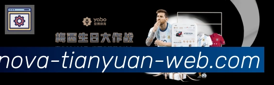 战术演练